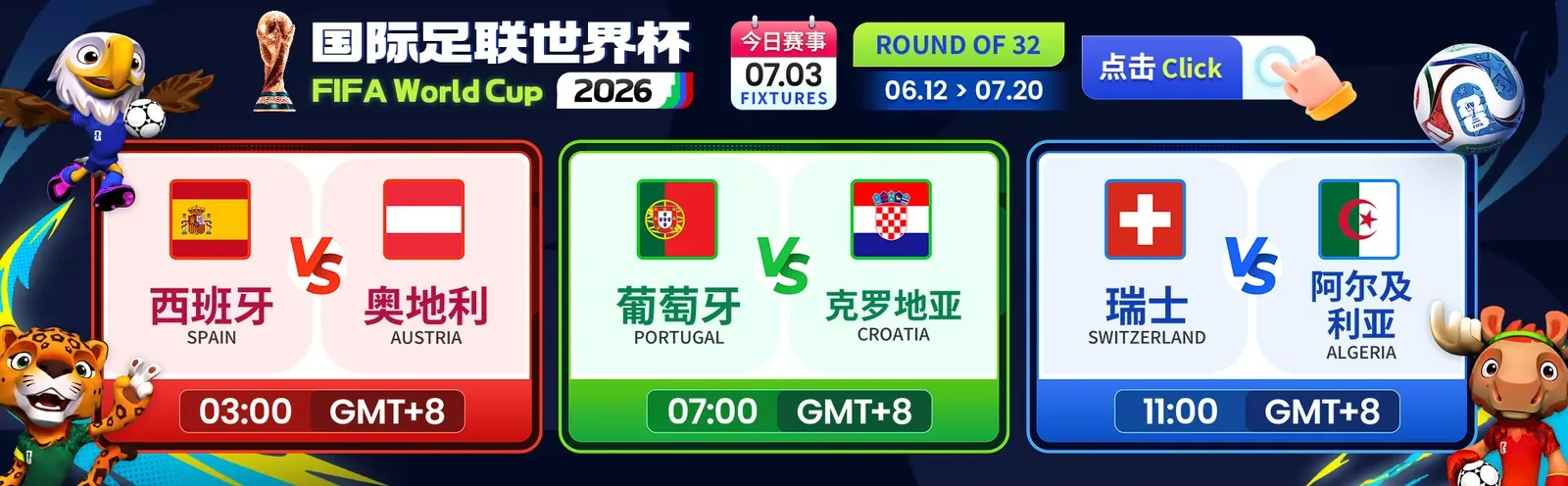 FIFA World Cup 2026 — today's fixtures